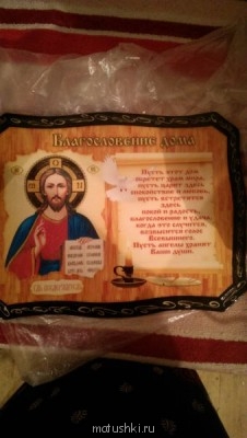 Рождественская акция - 2 - IMAG0712.jpg