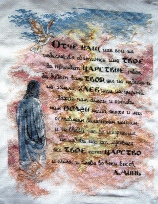 Рукодельный марафон - 4 - IMG_4311.JPG