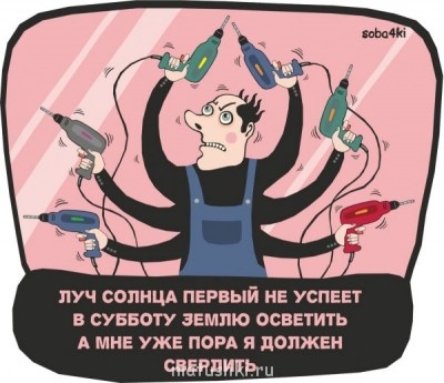 Ах, соседи,соседи  - Ww9EFgilpDA.jpg