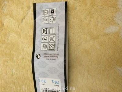 Быстрее моли - 4 - image.jpg