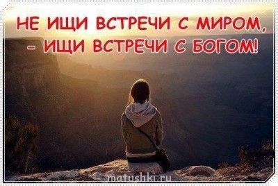 Любимые стихи - 33cea_4515.jpg