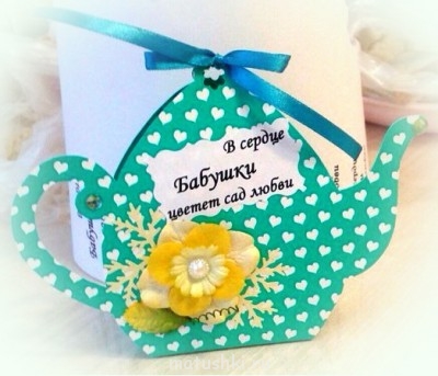 Искусство скрапбукинга :  - чайник5.jpg