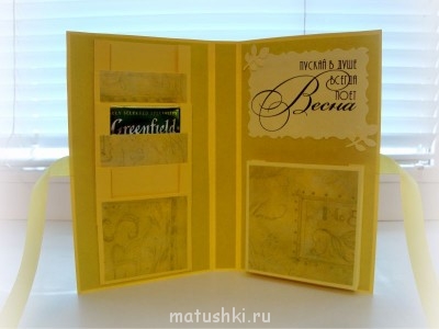 Искусство скрапбукинга :  - DSC09901.JPG