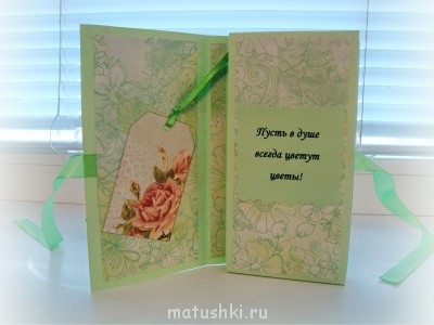 Искусство скрапбукинга :  - DSC09909.JPG