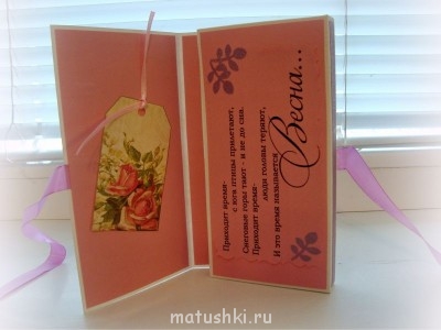 Искусство скрапбукинга :  - DSC09905.JPG