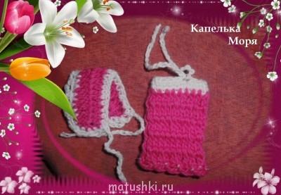 Одежда для кукол шьем и вяжем  - VipTalisman5.jpg