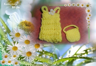 Одежда для кукол шьем и вяжем  - VipTalisman6.jpg