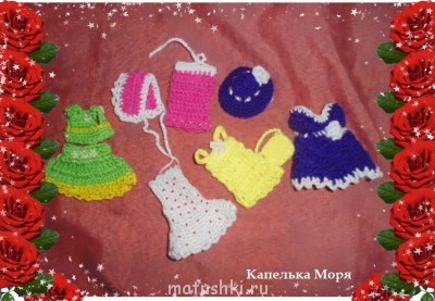 Одежда для кукол шьем и вяжем  - VipTalisman9.jpg