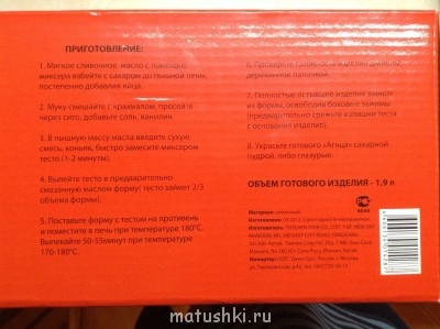 Куличи Выпекаем, украшаем, на стол подаем  - image.jpg