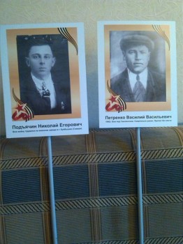 Великая отечественная война - image.jpg