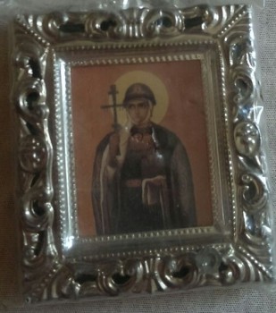 Что за икона? - image.jpg