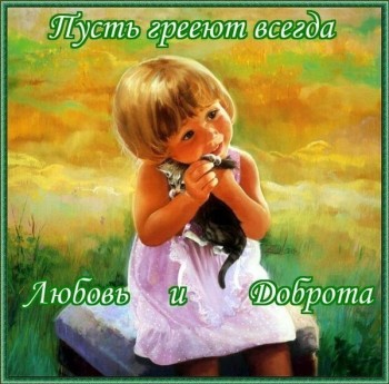 Прошу молитв именно сейчас  - pq17QRSl24.jpg