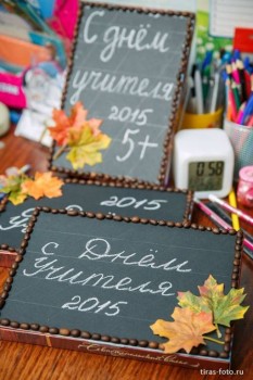 Труды моей подруги) надписи от руки мелом, все как положено)