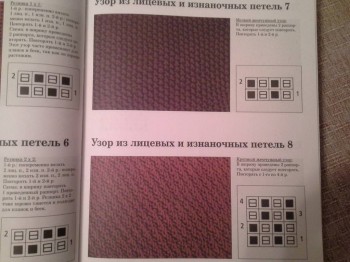 Вязание спицами-2 - 1444845455711-1314561702.jpg