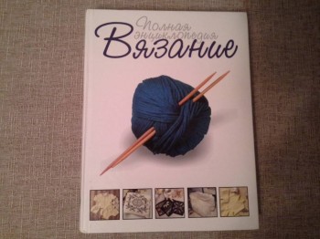 Вязание спицами-2 - 1444857235030288448563.jpg