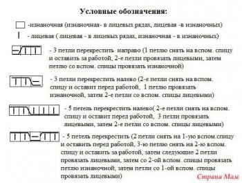 Вязание спицами-2 - kizoYl_N6As.jpg