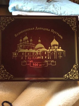 Флудилки-4 - 11.JPG