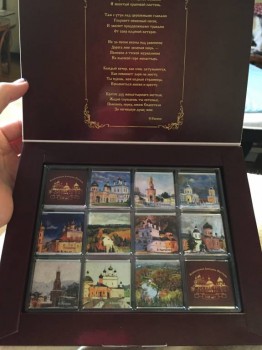 Флудилки-4 - IMG_5062.JPG