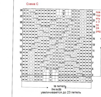 Совместное онлайн-вязание Бриджит  - 0_a1ce3_c8d2809d_orig.jpg