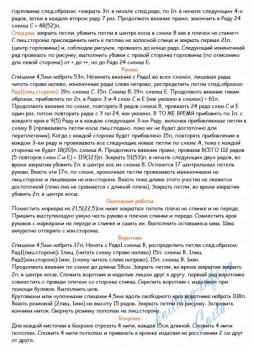 Совместное онлайн-вязание Бриджит  - 0_a1ce1_76f25fcd_orig.jpg