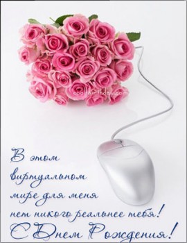 Поздравляем любимый форум  - 393232_1_o.jpg