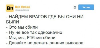 Новость дня 1. - 1448373479.jpg