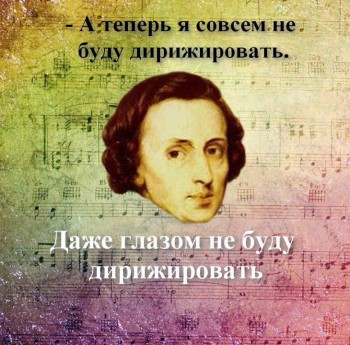 ВесЁлыЕ кАртинКи про нОтки, МУзыКу и т.п. - y_9114fc6d.jpg