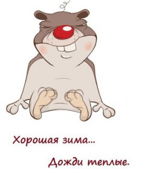 А что у нас с погодой? - 5 - JXVBLCHJGM4.jpg