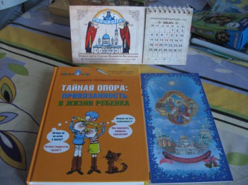 Рождественская акция - 3 - IMG_8838.jpg