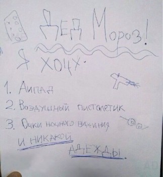 И снова дети говорят  - 2c5Yct6oUZ8.jpg