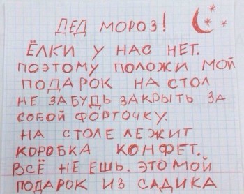 И снова дети говорят  - AaJvaFsKf5Y.jpg