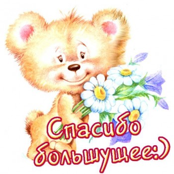 Рождественская акция - 3 - image.jpeg